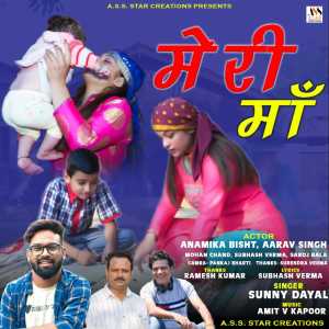 Listen to Meri Maa song with lyrics from Sunny Dayal