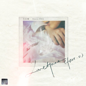 Album Lovehate (feat.u) oleh 尤长靖