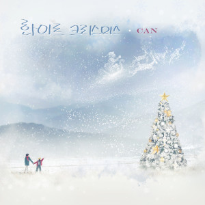 Dengarkan 화이트 크리스마스 (Inst.) White Christmas (Inst.) (Instrumental) lagu dari Can dengan lirik