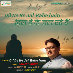 Album Dil Deke Jal Rahe Hain from Sanjay Singh