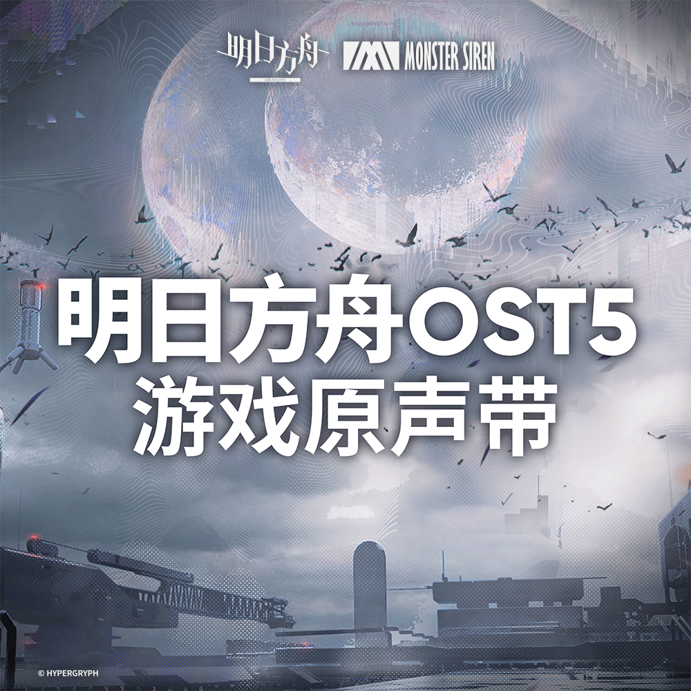 殷红君主