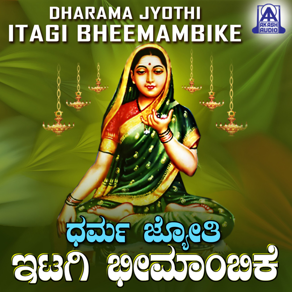 Nemmadiyinda Baaliri