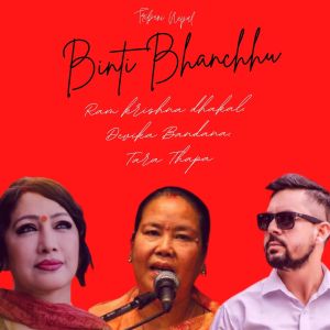 Album Binti Bhanchhu from 