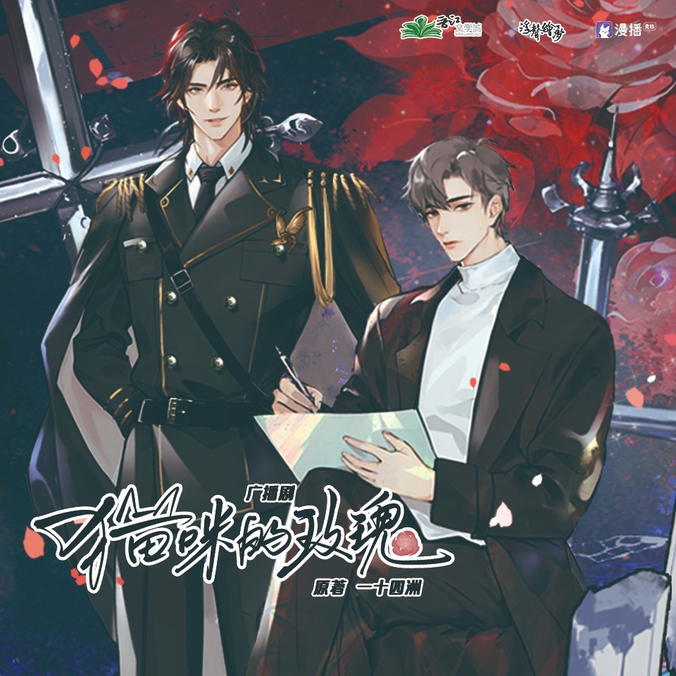 回航伴奏版