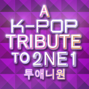K-Pop All-Stars的專輯A K-Pop Tribute to 2NE1 (투애니원)