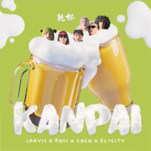 Listen to Kanpai song with lyrics from Jv.Jarvis