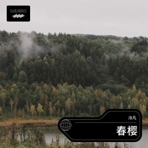Album 春樱 from 冷凡