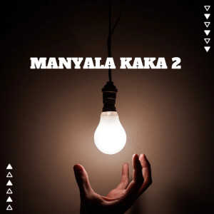 收聽Dhota AP的MANYALA KAKA 2歌詞歌曲