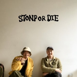 Dag Force的專輯STONP OR DIE
