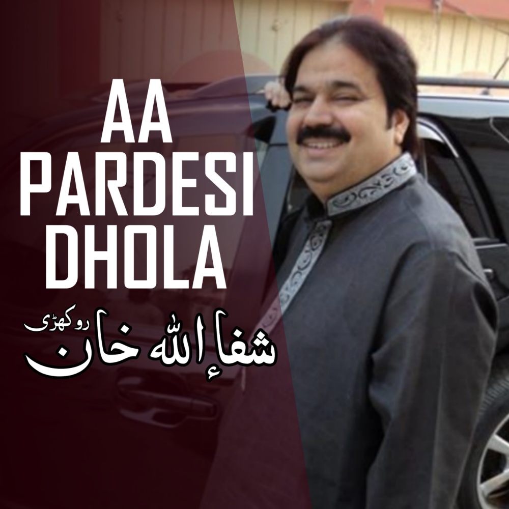 Aa Pardesi Dhola