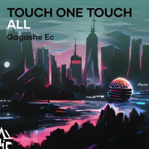 收聽Gagashe EC的Quite Night's歌詞歌曲