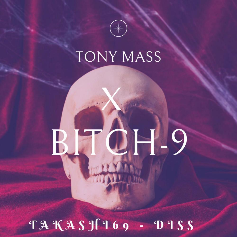 *****-9 (Explicit)