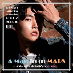 Album 화성에서 온 남자 oleh 일나티