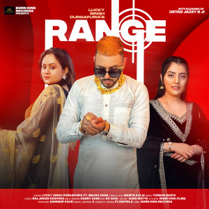 Album Range from 