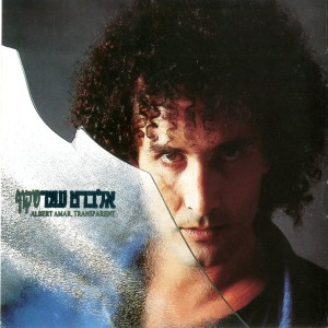 Listen to שום דבר קדוש song with lyrics from Albert Amar