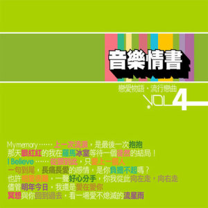 收听Pure Music的冥想歌词歌曲