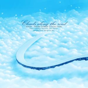 Listen to Along the cloud road song with lyrics from 솔라