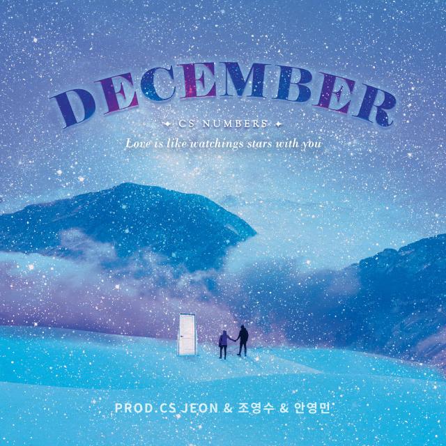 อัลบัม Love is like watchings stars with you ศิลปิน December