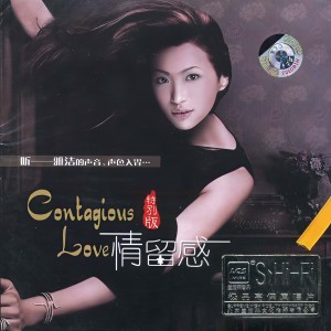 Listen to 香水有毒 song with lyrics from 王雅洁