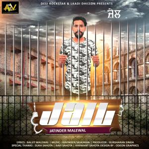 ดาวน์โหลดและฟังเพลง Jail พร้อมเนื้อเพลงจาก Jatinder Malewal