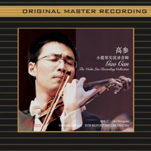 Dengarkan D小调小提琴奏鸣曲：第三乐章：不太快的快板 lagu dari 高参 dengan lirik