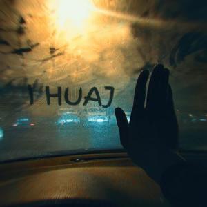 Pendohem的專輯i huaj