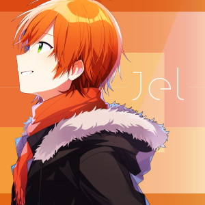 ดาวน์โหลดและฟังเพลง しわ พร้อมเนื้อเพลงจาก ジェル