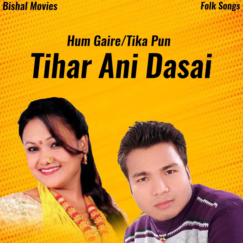 Tihar Ani Dashain