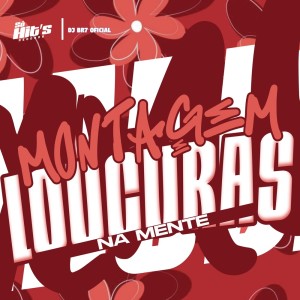 收聽DJ Br7 Oficial的Montagem Loucuras na Mente (Ultra Slowed|Explicit)歌詞歌曲