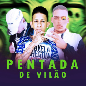 收聽LL Do Ib的Pentada de Vilão (feat. 100PanoProdutora) (Explicit)歌詞歌曲