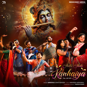 Album Jhula Jhule Kanhaiya Sang Ladli Kishori from 