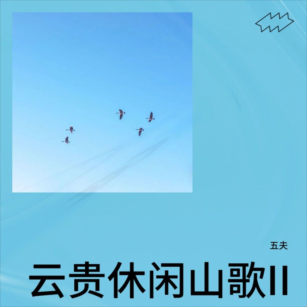 相思何其苦 (完整版)