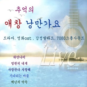 Listen to 그대 내 맘에 들어오면은 song with lyrics from Five Sense