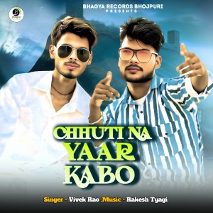 Listen to Chhuti Na Yaar Kabo song with lyrics from Vivek Rao