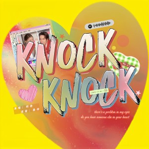 Album Knock Knock from 