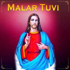 Jolly Abraham的專輯Malar Tuvi