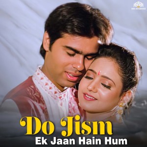 Kumar Sanu的專輯Do Jism Ek Jaan Hain Hum (Original Motion Picture Soundtrack)