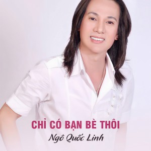 Listen to Chỉ Có Bạn Bè Thôi - Short Version 1 song with lyrics from Ôn Bích Hà