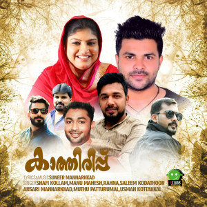 Album Kathirippu from 