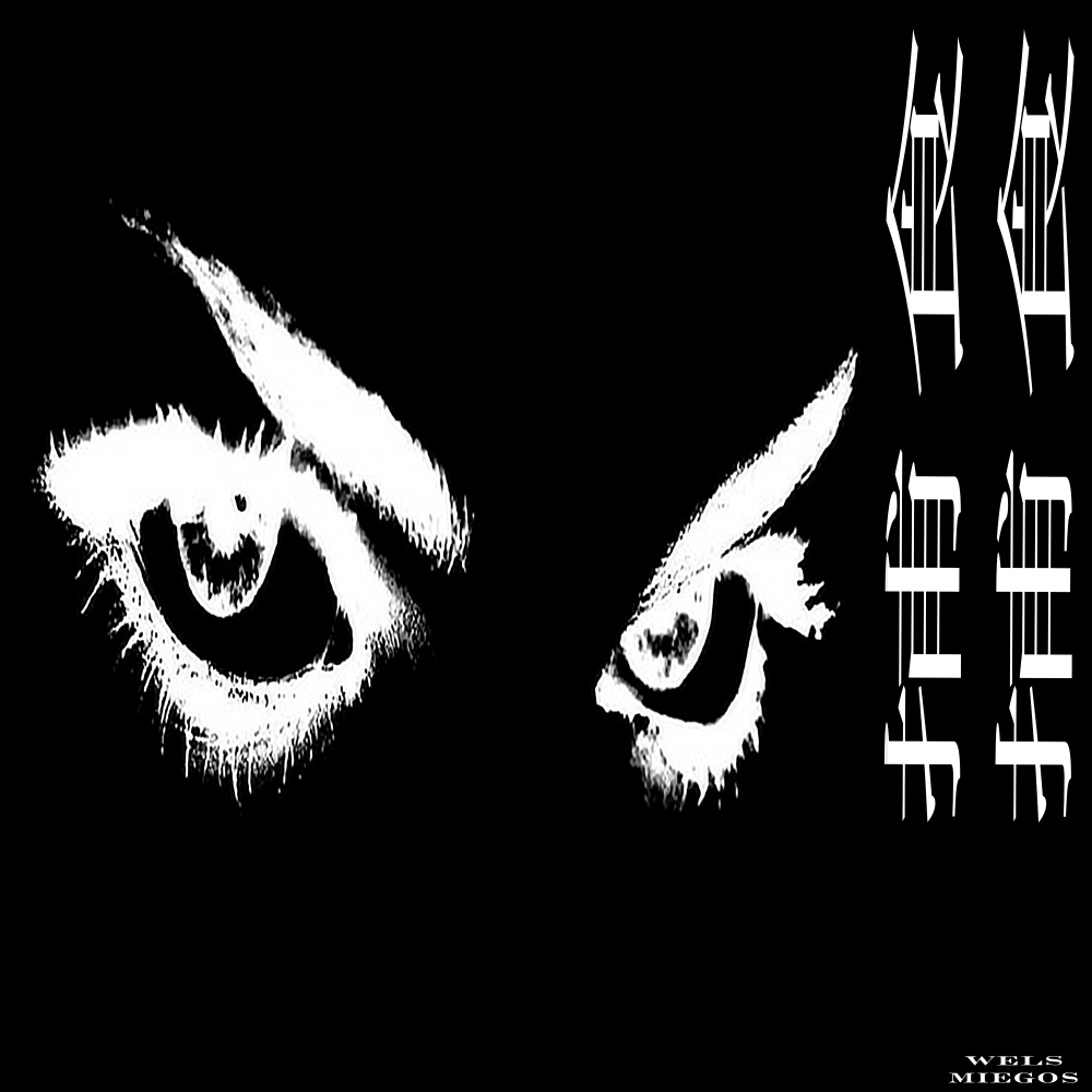 PREY