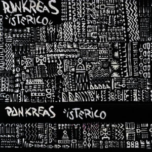 ดาวน์โหลดและฟังเพลง No Cops (Explicit) พร้อมเนื้อเพลงจาก Punkreas