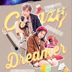 Listen to Crazy Dreamer song with lyrics from melFlow