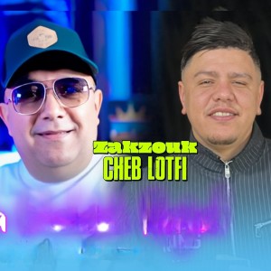 Listen to Ya ma waldek Rajal song with lyrics from Cheb Lotfi