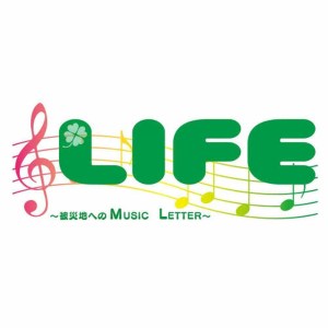 收聽Life Music Letter的Life歌詞歌曲