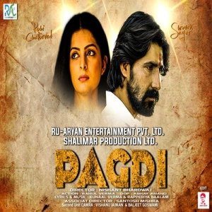 ดาวน์โหลดและฟังเพลง Saajan Saajan พร้อมเนื้อเพลงจาก Ravindra Upadhyay