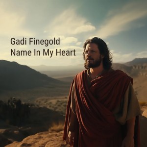 อัลบัม Name in My Heart ศิลปิน Gadi Finegold