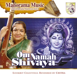 收聽K S Chitra的Om Namah Shivaya歌詞歌曲