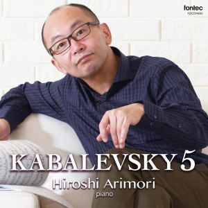 Hiroshi Arimori的專輯Kabalevsky 5