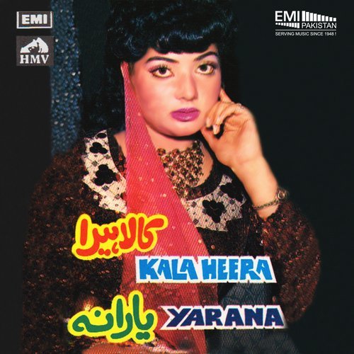 Dholna Ja Main Nain (From "Kala Heera")