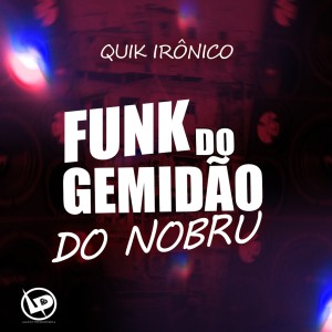 ดาวน์โหลดและฟังเพลง Funk do Gemidão do Nobru พร้อมเนื้อเพลงจาก Quik Ironico
